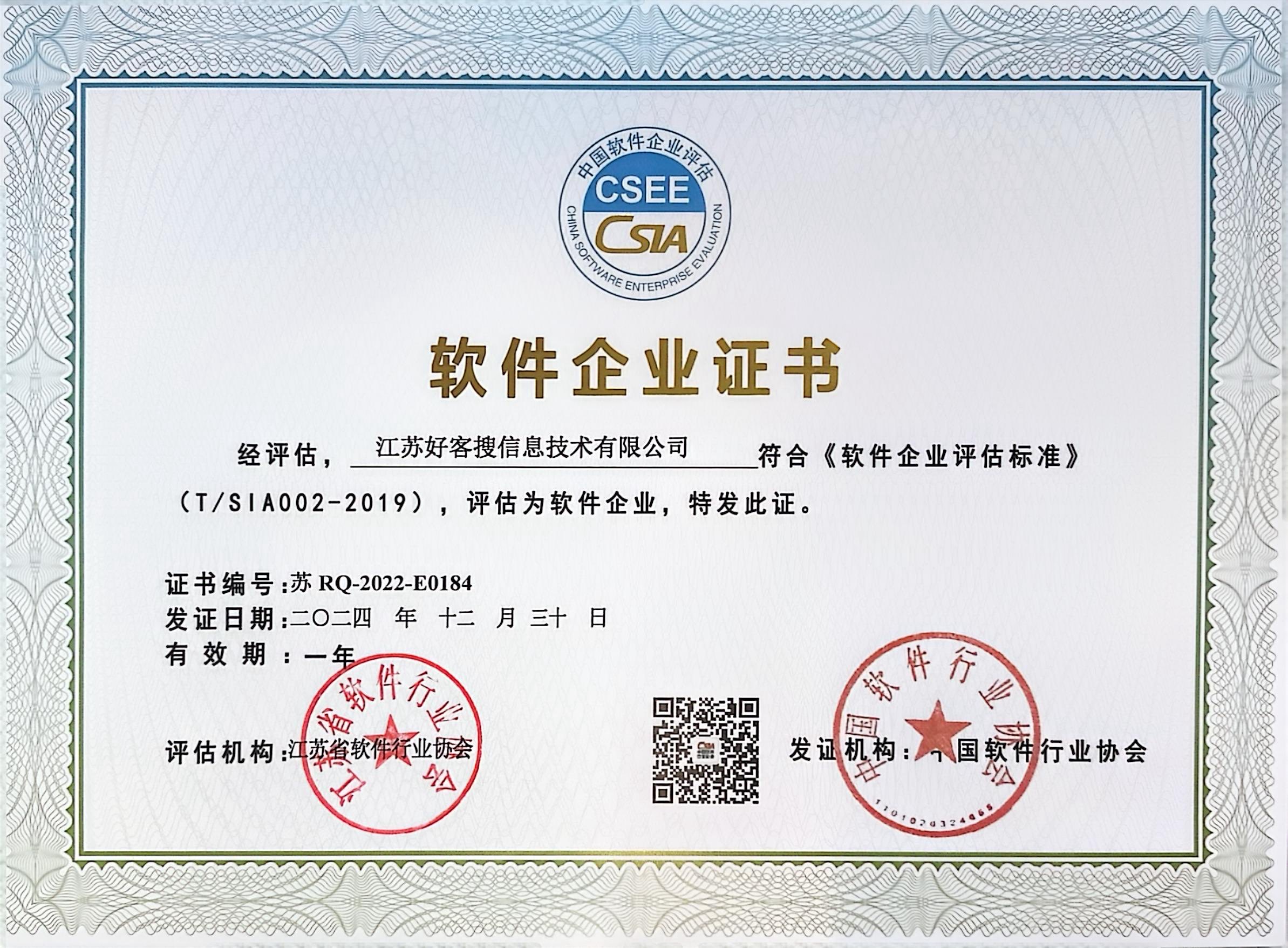 包河关键词排名怎么做?
